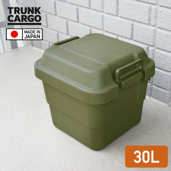 楽天市場】トランクカーゴ 座れる 収納ボックス 収納ケース コンテナ