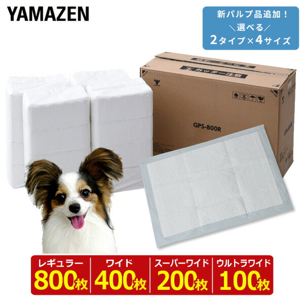 シーツ 150×250cm 20枚 楽天市場】フラットシーツ シングル 綿100％ 150×250cm 天然素材