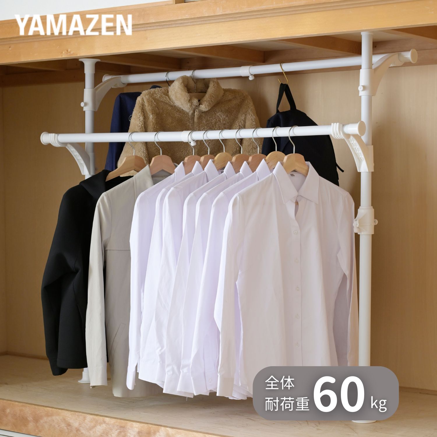 楽天市場】ハンガーラック 押入れ 棚付き (幅46-76) 伸縮式 OSM-2T(IV