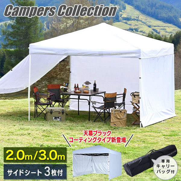 法人・個人事業主限定現場用日よけテント結ー産業 (2.5m×2.5m