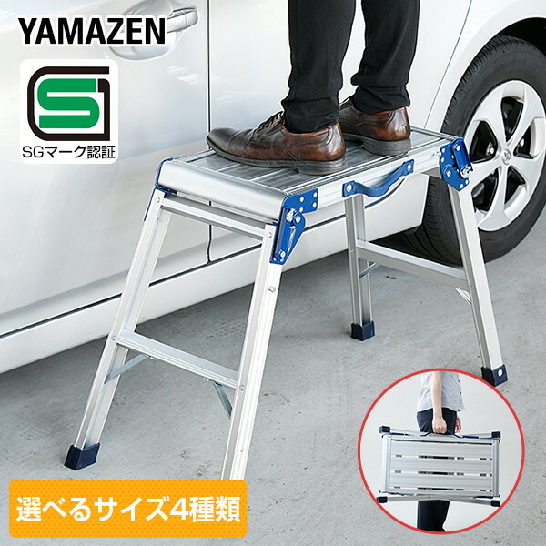 専用　踏み台 楽天市場】【国産・完成品】玄関台(幅90 高さ約13.5cm) 玄関