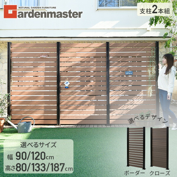 おまとめ買い　かじり木　80サイズ　350個 かじり木牧草ワイドフィーダー│マルカンの製品一覧｜ペット用品