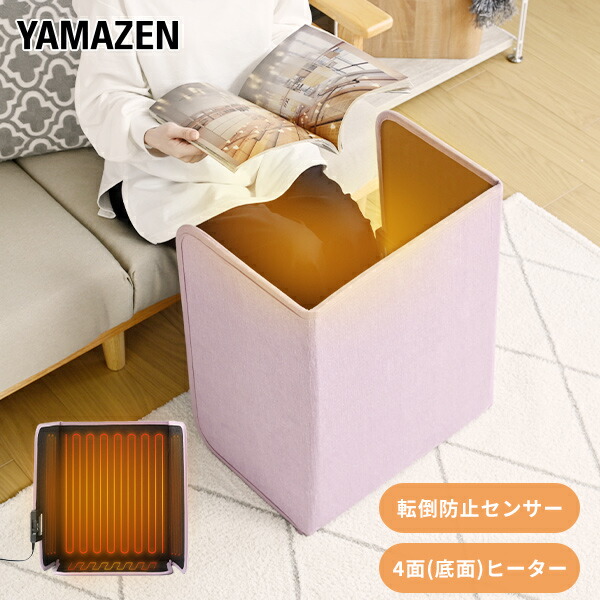 楽天市場】折り畳み式足元パネルヒーター MPH-MT01 MAXZEN : DCM