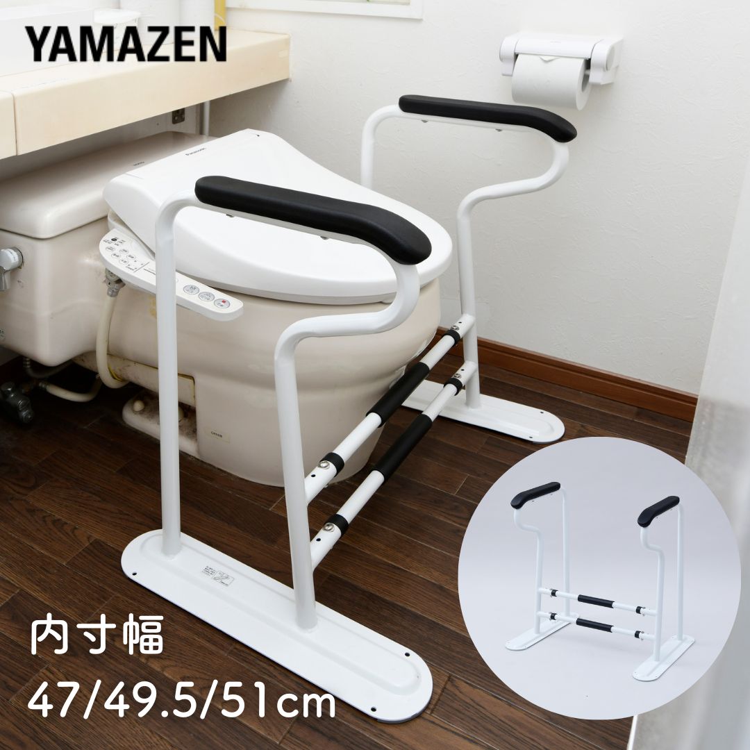 山善のトローリー