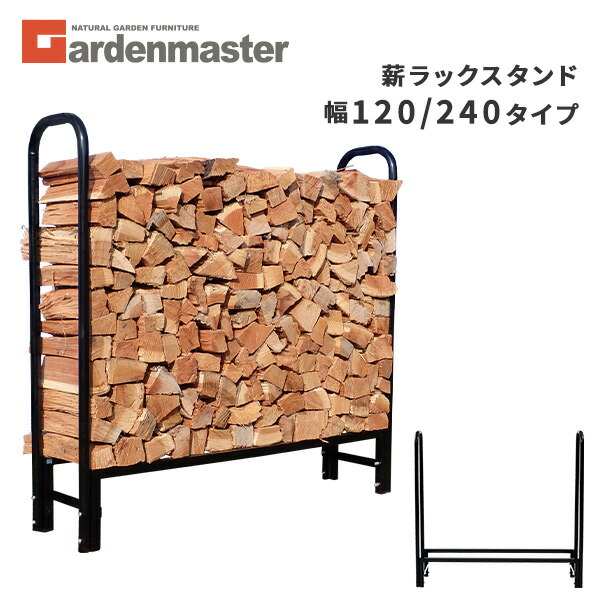 山善のトローリー
