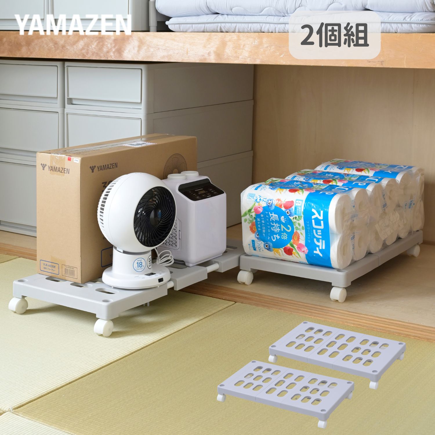 山善 YAMAZEN 押入れ収納ラック 2個 TOSTTALL2P(LGYC) 押入れ ラック 整理棚 YAMAZEN(山善) ライト