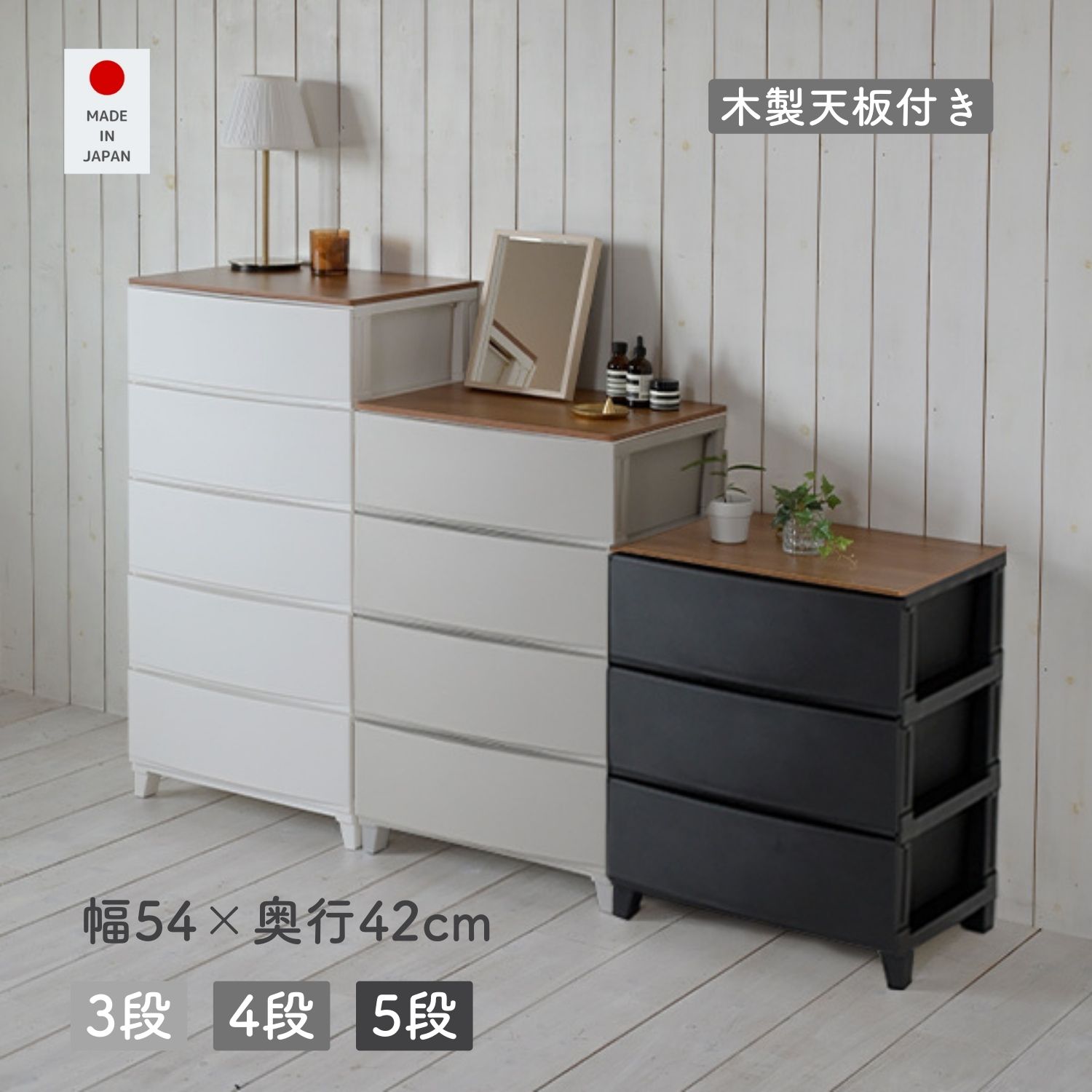 RASIK チェスト ワイド 4段 幅約60cm 大容量 収納 スチール脚