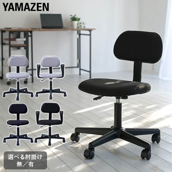 楽天市場】デスクチェア レザーチェア 肘なし おしゃれ 幅56.5 奥行62