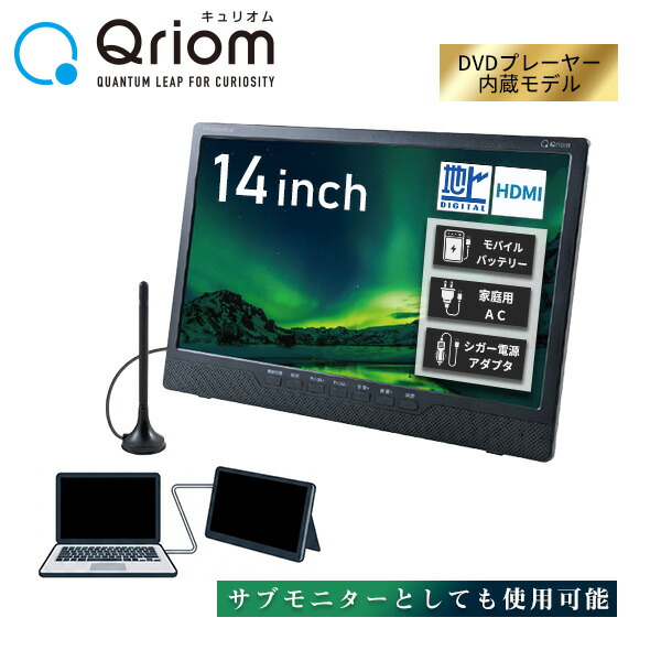 山善のトローリー