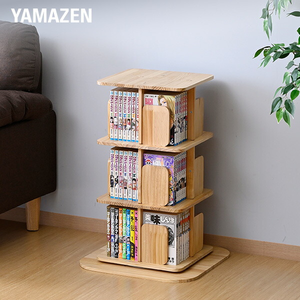 楽天市場】本棚 回転式 コミックラック 木製 3段 角型 幅45 奥行45 高