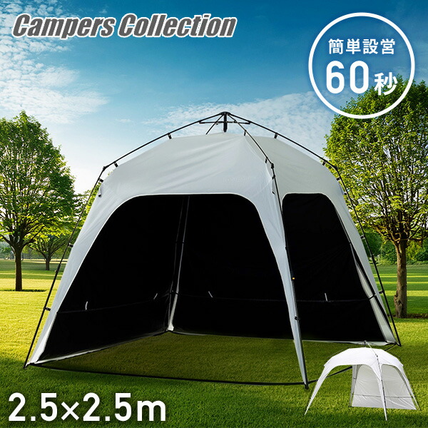 楽天市場】タープテント 3m×3m 交換生地 天幕 シルバーコーティング