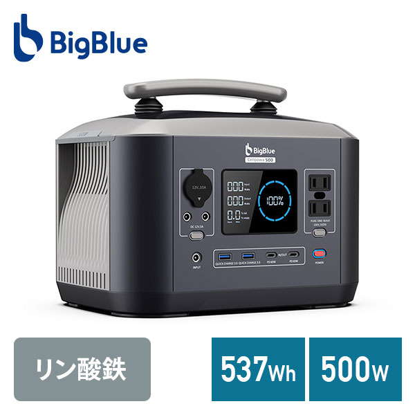 Rainbow ポータブル電源 700W・537Wh 未使用 リン酸鉄使用 Rainbow ポータブル電源 700W・537Wh 未使用 リン酸鉄使用