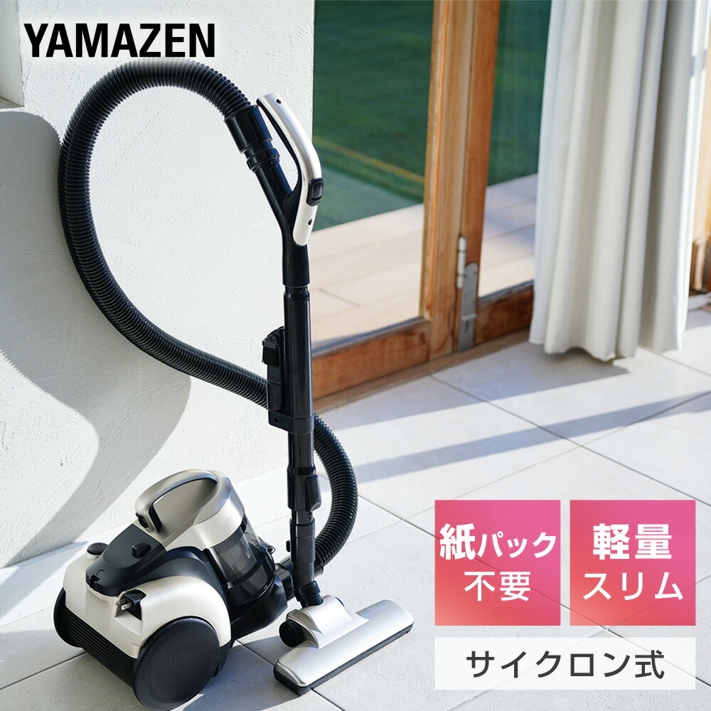 楽天市場】紙パック式 電気掃除機 MC-PBH6A-AH 床置き