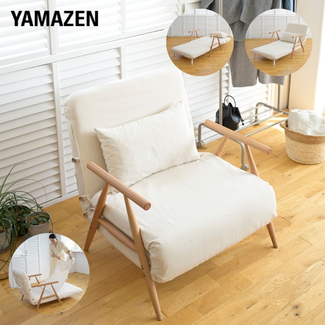 楽天市場】【直送】【日時指定不可】山善 YAMAZEN ソファーベッド
