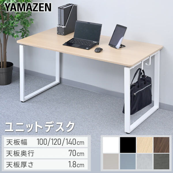 幅120cm PCデスク パソコンデスク 机 pcデスク 120 幅120cm デスク シンプルデスク