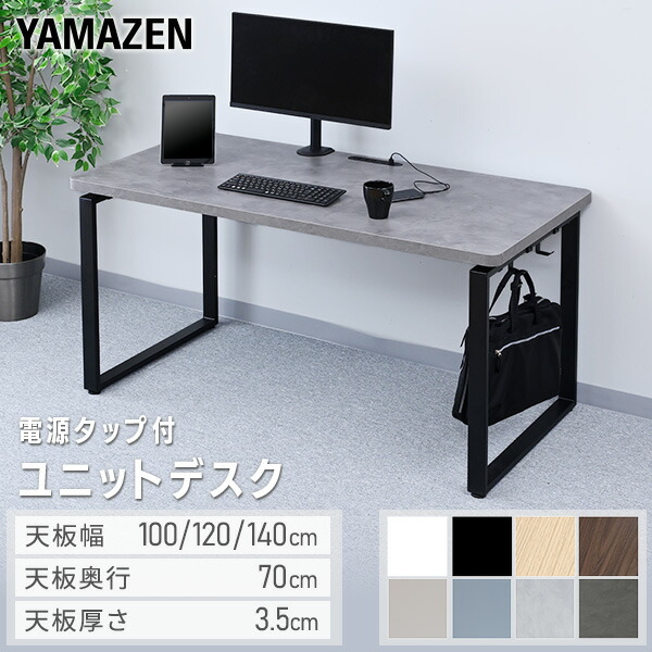 PLUS100cm幅70cm奥行高さ72cmデスク 天板グレー main-s5i72.jpg