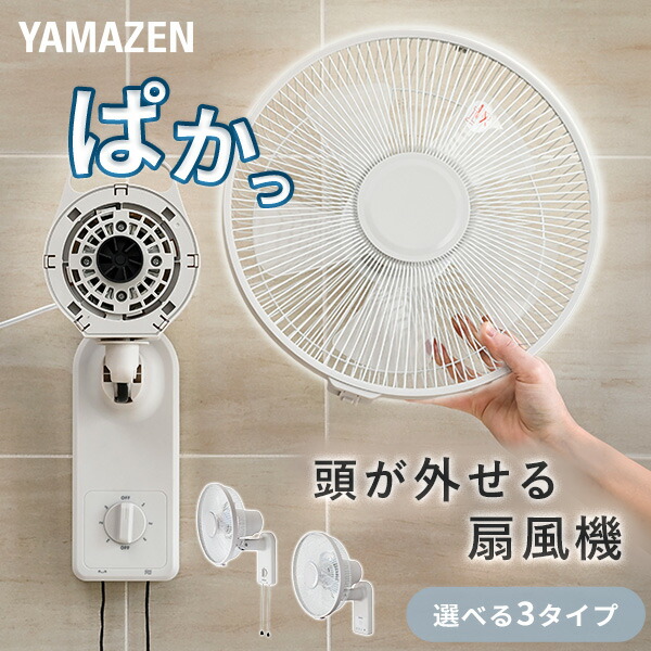 山善のトローリー