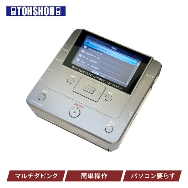 (未使用･未開封品)　雲の階段 DVD-BOX sdt40b8 未使用・未開封品) 雲の階段 DVD-BOX sdt40b8