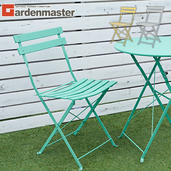 楽天市場】ガーデン チェア スチール製 カラフル 屋外用 庭 テラス