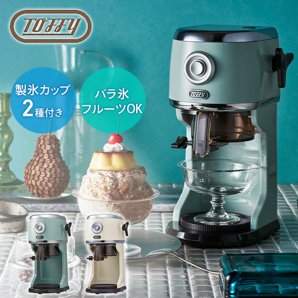 KIPR STAR かき氷機 KIPROSTAR☆電動 かき氷機 ブロックアイススライサー PRO-WB350