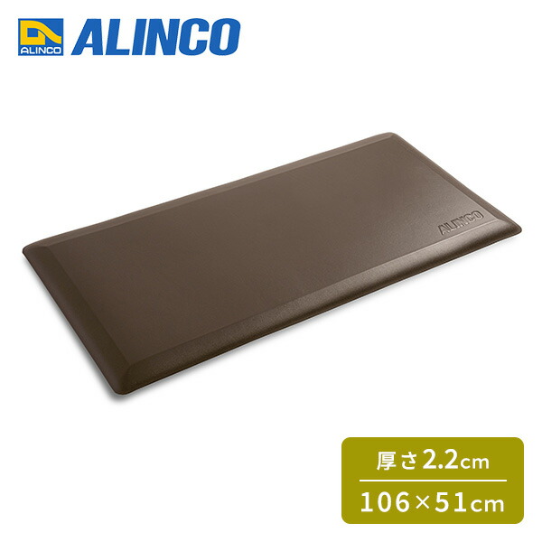 楽天市場】足サポマット キッチンマット 51×106cm XG2025AT