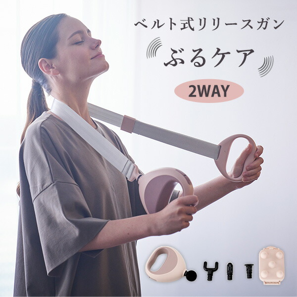 ✩ヤーマンYA-MANエクサボーテストレッチビート未使用品✩ エクサボーテ ストレッチビート｜ヤーマン公式通販サイト