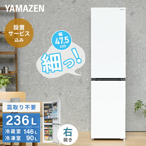 山善のトローリー