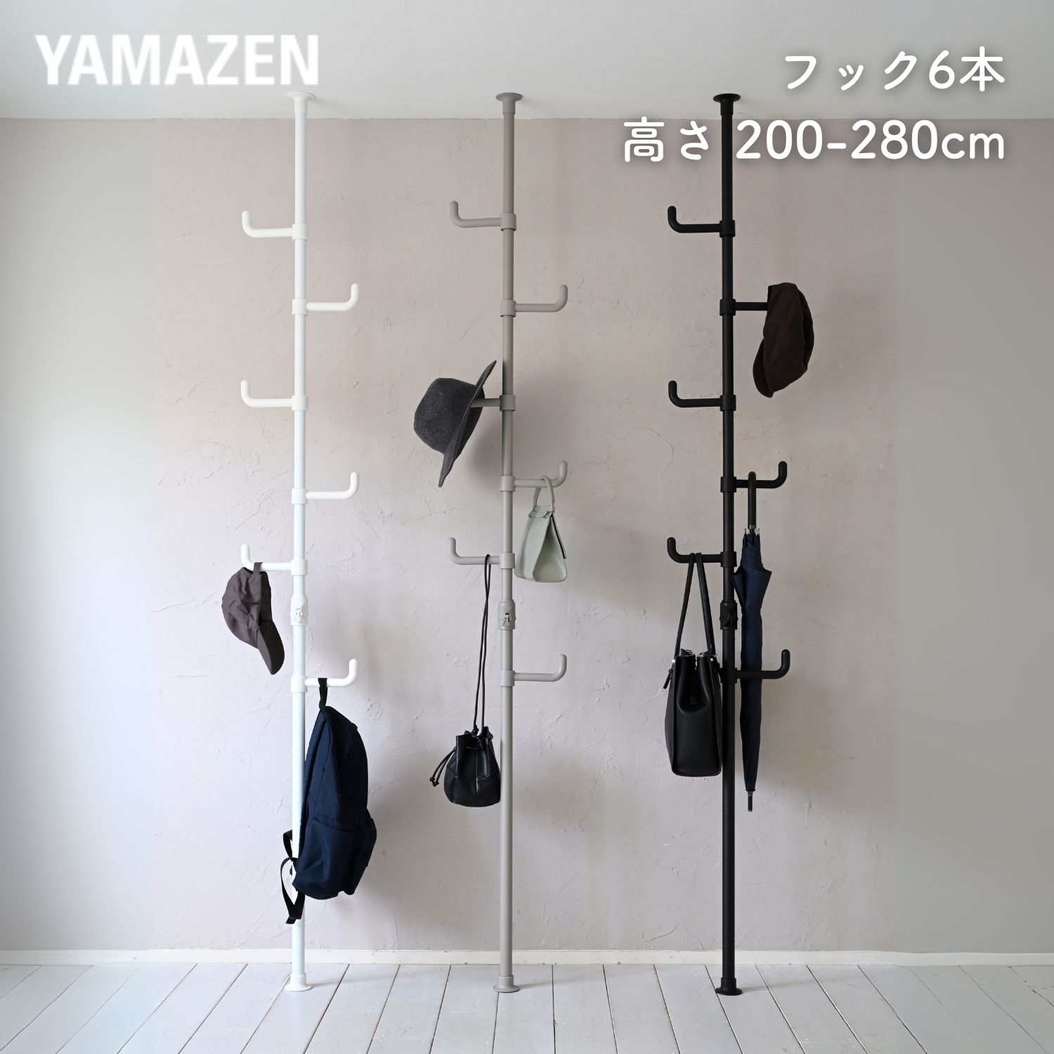 楽天市場】【P10倍 1/29 9:59迄】 つっぱり ラック 突っ張り ワイヤー