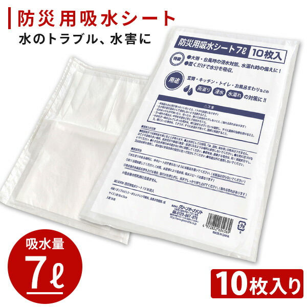 Moisteane プレミアムシート RS WS 11枚入り モイスティーヌ プレミアムシートマスク Moisteane プレミアム