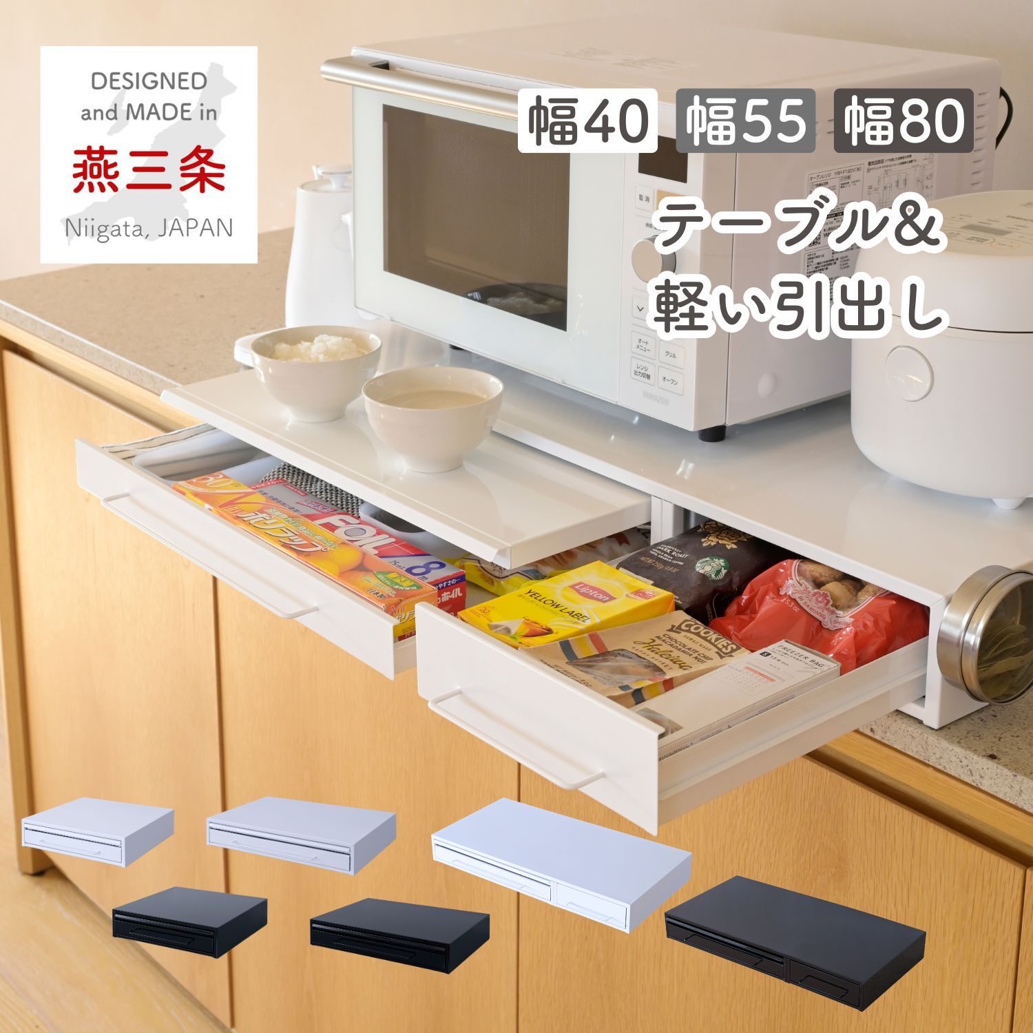 楽天市場】隠せる 隙間 調味料ラック 2段 幅13 奥行50 高さ48.4