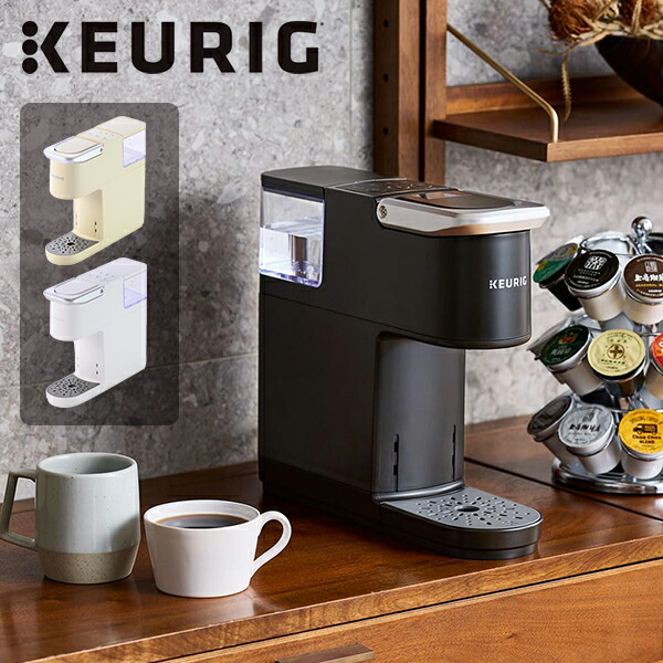 KEURIG（キューリグ）コーヒーメーカー BS300黒　スターターセット 楽天市場】キューリグ Kカップ KEURIG K-Cup ネオブラック BS300