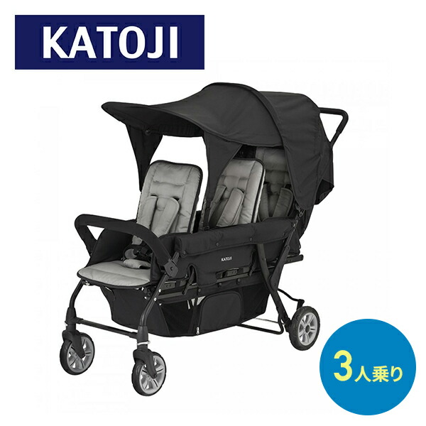 KATOJI 二人乗り ベビーカー 楽天市場】二人乗りベビーカー 3点セット 二人でゴー【生後4ヶ月