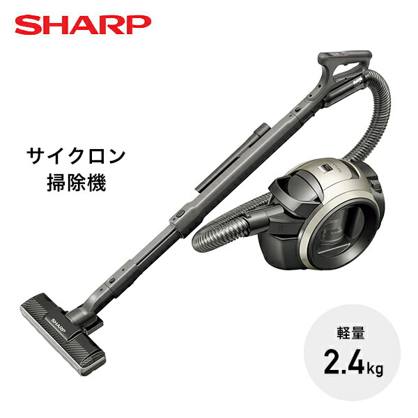 SHARP POWER CYCLON 掃除機 EC-S1E5 シャープ POWER CYCLONE EC-AX1 価格比較 - 価格.com
