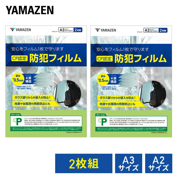 山善のトローリー