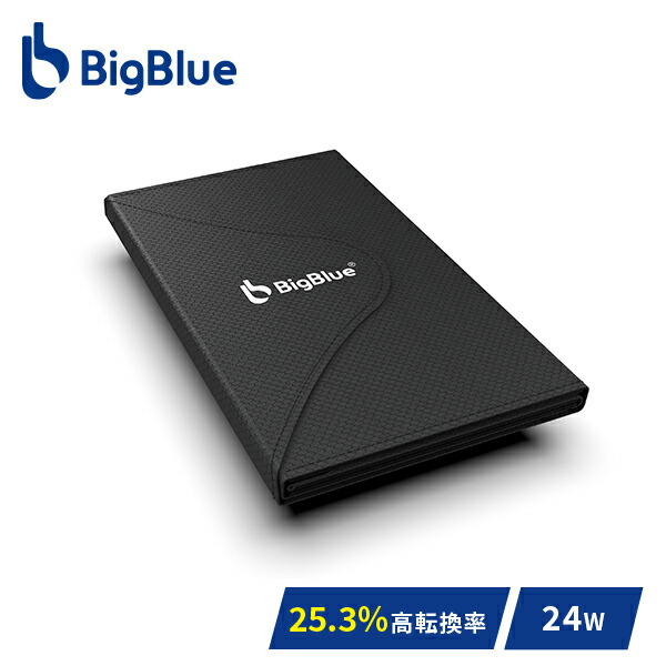 【新品】BigBlue 24W ソーラーチャージャー太陽光充電 ポータブル充電器 楽天市場】Bigblue ソーラーチャージャー 24W B502 充電