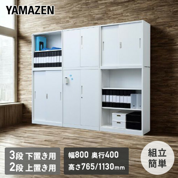 山善のトローリー