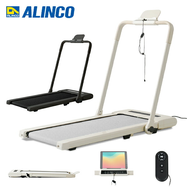 ★ALINCO フラットウォーカー AF3900/電動ウォーカー★1F60TQ9d