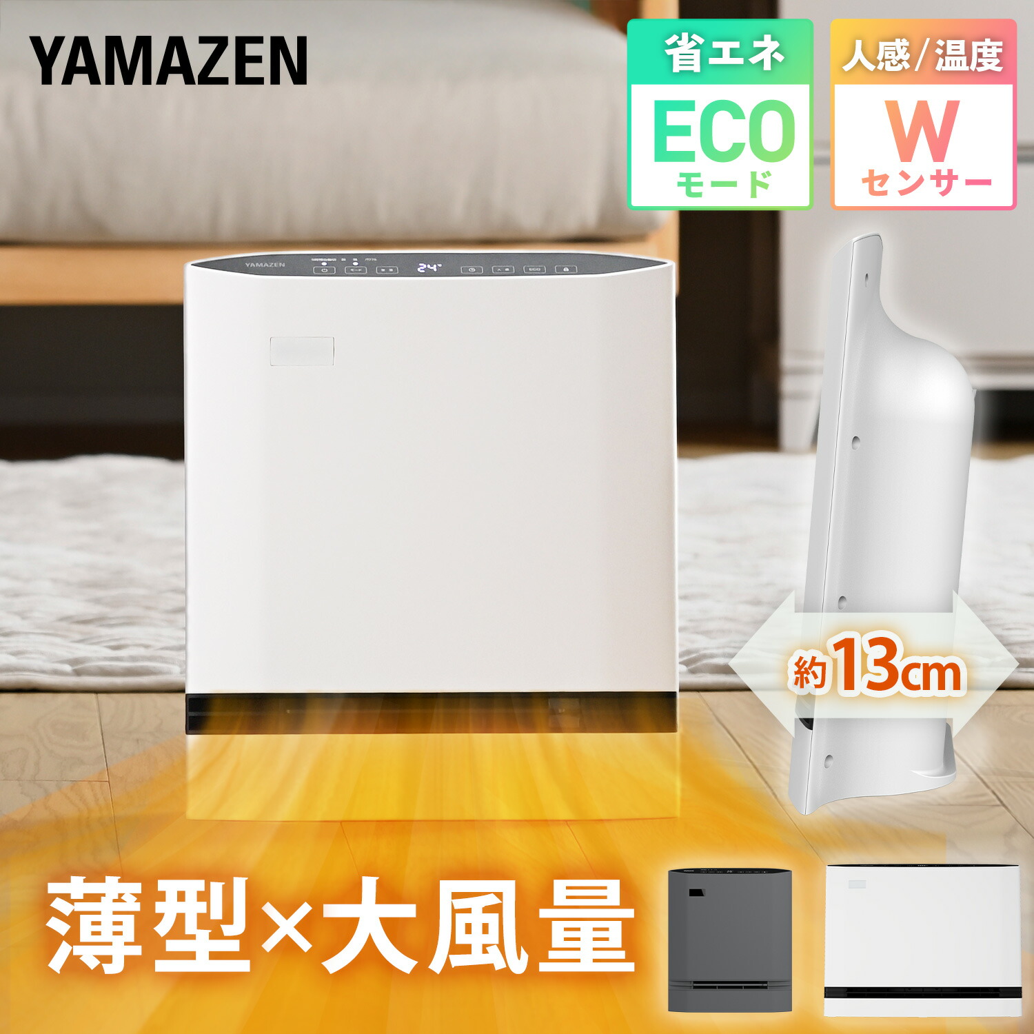 楽天市場】【メーカー公式】コイズミ セラミックファンヒーター KPH