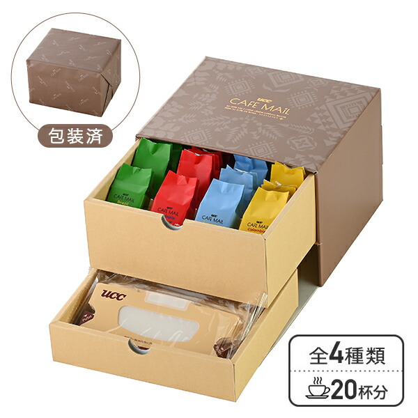 楽天市場】UCC カフェメールギフト YRV20P 10g×20杯分 包装済み 550427