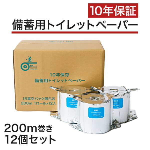 M's様 完成品 ピクニックバッグ、トイレットペーパー入れ M's様 完成品 ピクニックバッグ、トイレットペーパー入れ M's様 完成品