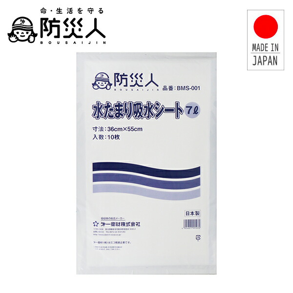 山善のトローリー 日用品雑貨・文房具・手芸-その他-防災関連グッズ