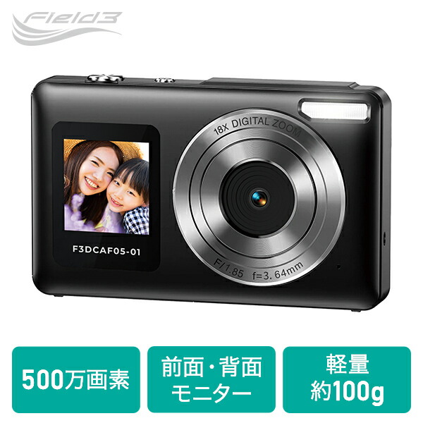 【訳あり】コンパクトデジタルカメラ３台セット s3208-ken-5018_1.jpg