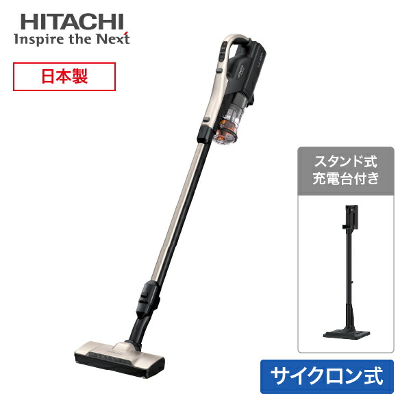 HITACHI PV-BL1C4 スティッククリーナー ホワイト 楽天市場】掃除機 スティッククリーナー サイクロン式 日本製 PV-BL1C4
