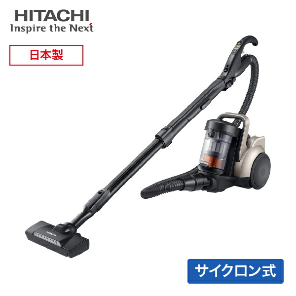 日立　HITACHI 17年製　サイクロン掃除機 CV-SD 8 保証付き サイクロン式クリーナー CV-SD8 ： クリーナー ： 日立の家電品