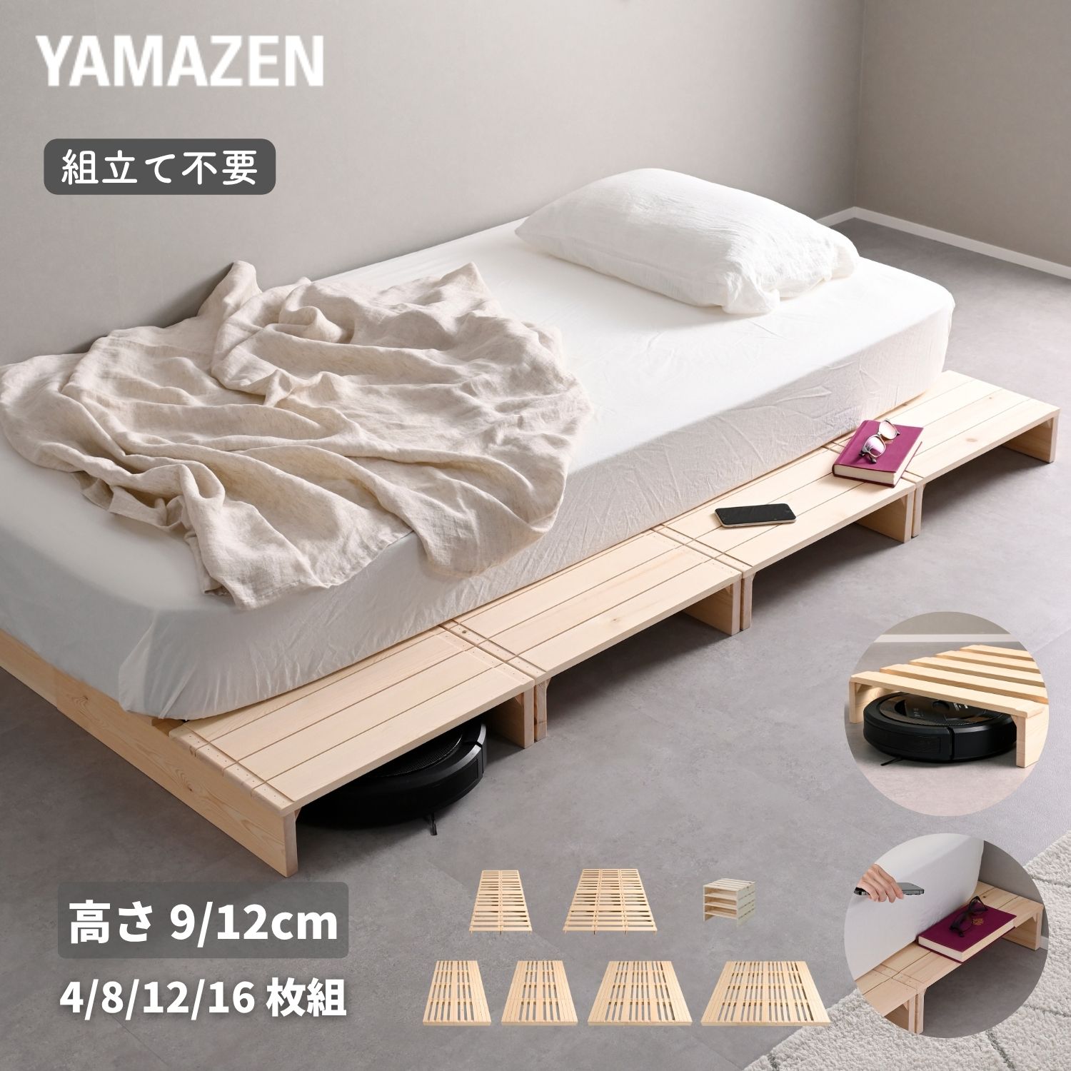 楽天市場】すのこベッド ダブル ジョイントパレット 12枚入り JS-BR12