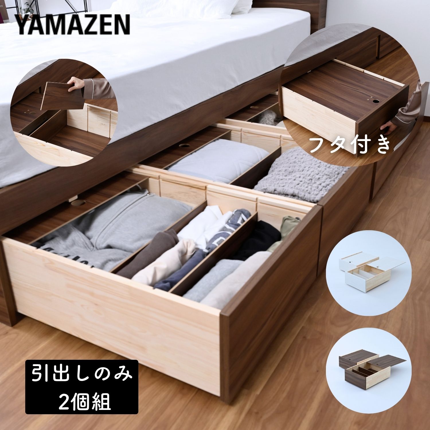 楽天市場】ベッド下 収納ボックス 2個組 高さ23.5 キャスター付き