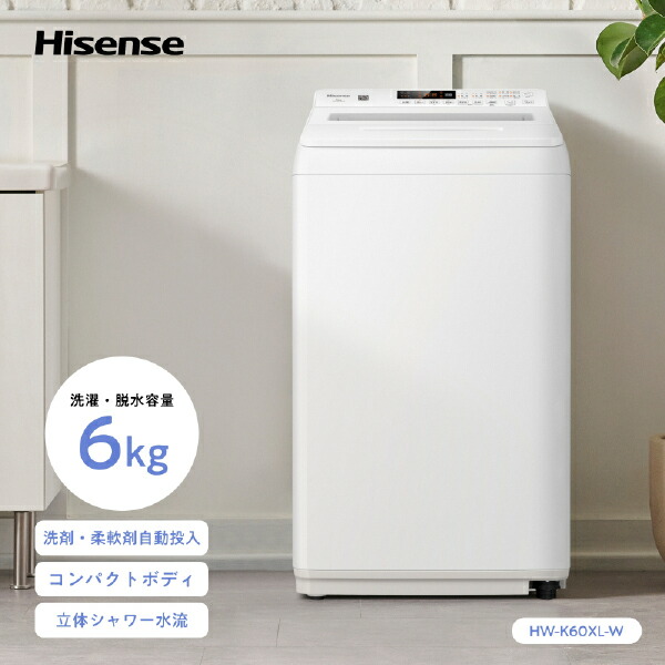 洗濯機　専用です。 Amazon.co.jp: 東芝 全自動洗濯機 5kg グランホワイト AW-5G6 W