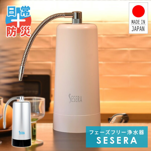 山善のトローリー