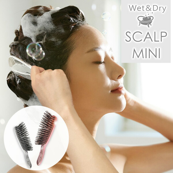 ブラウン オーバル型 スカルプブラシ ベントスカルプブラシ オーバルタイプ 頭皮マッサージブラシ 指圧 伸縮