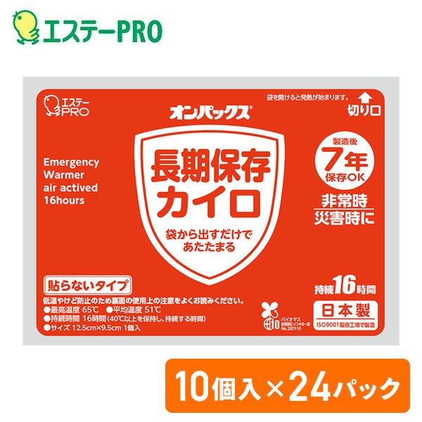 山善のトローリー
